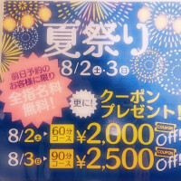 しゅり