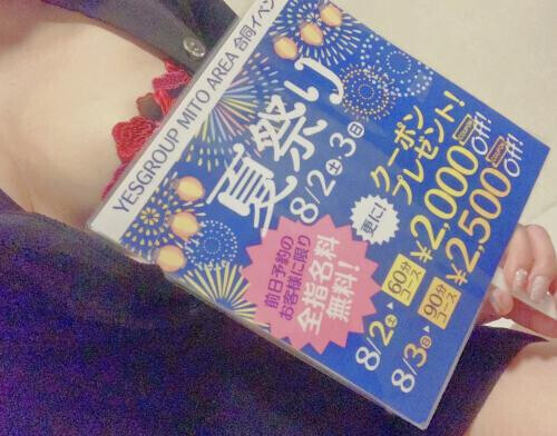 イベント❤️