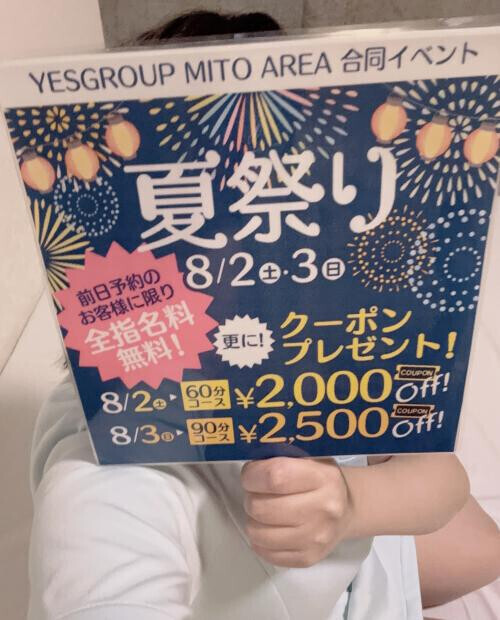 イベントの告知ですよー！
