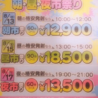 しゅり