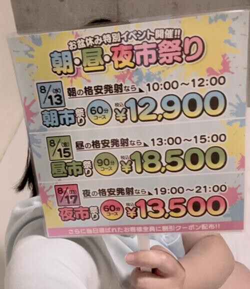 イベントの告知ですよー！