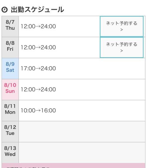 変更のお知らせ⋆͛📢⋆