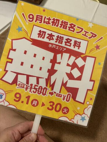 NoTitle