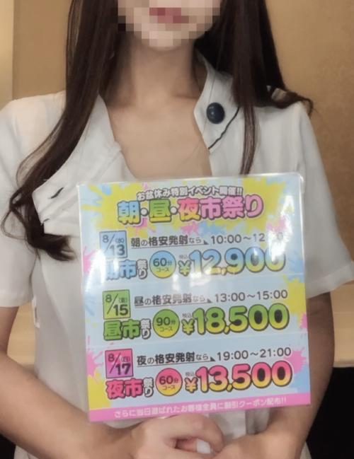 こんばんは