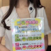 ひとみ