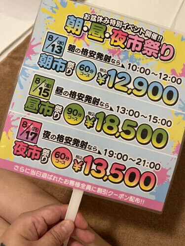お休み🥲