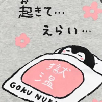 ありがとう！
