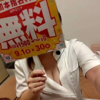今月もお願いします！