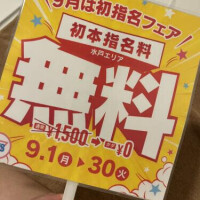 こんにちわー🐶
