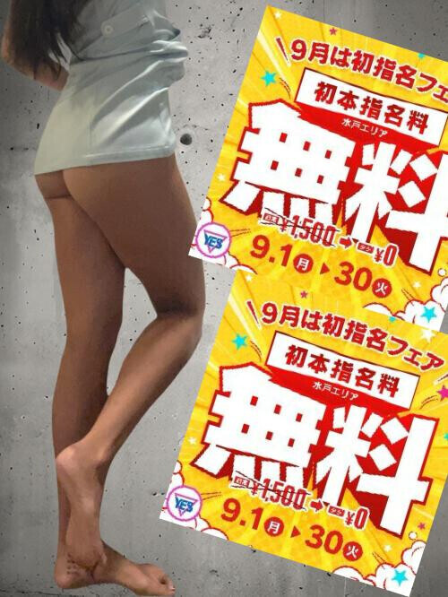 こんにちは＾＾