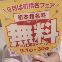 イベントの告知ですよー！