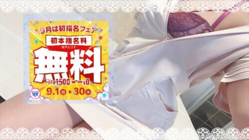お知らせ💕