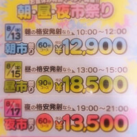 イベント報告♪