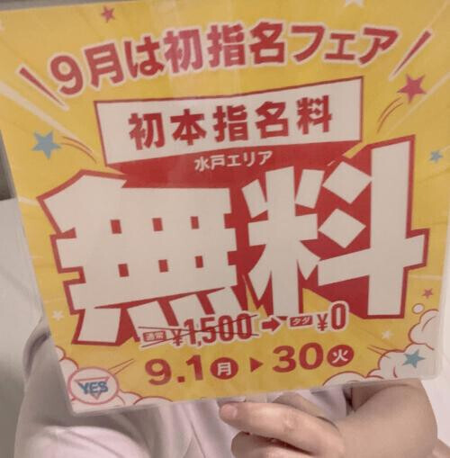 イベントの告知ですよー！