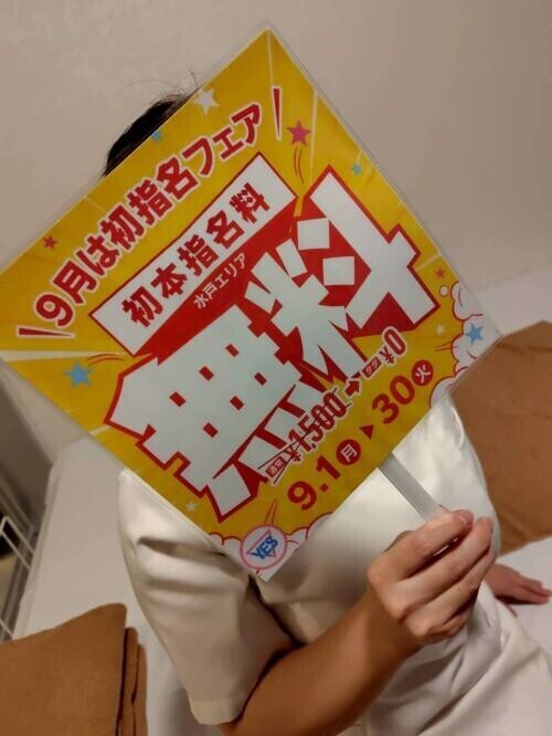 明日出勤いたします♪