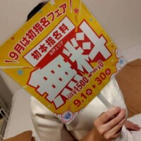 きょうか