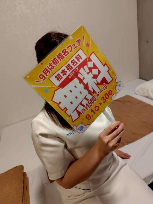 こんばんは！