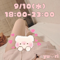 ゆうり