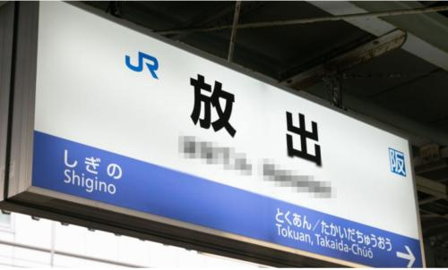 ありがとう！