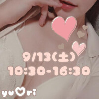 ゆうり