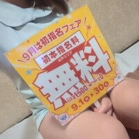 ましろ