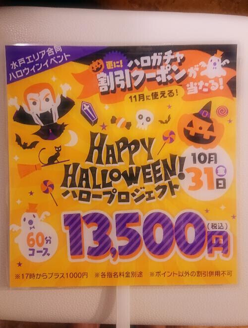 こんにちは♪