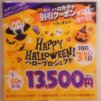しゅり