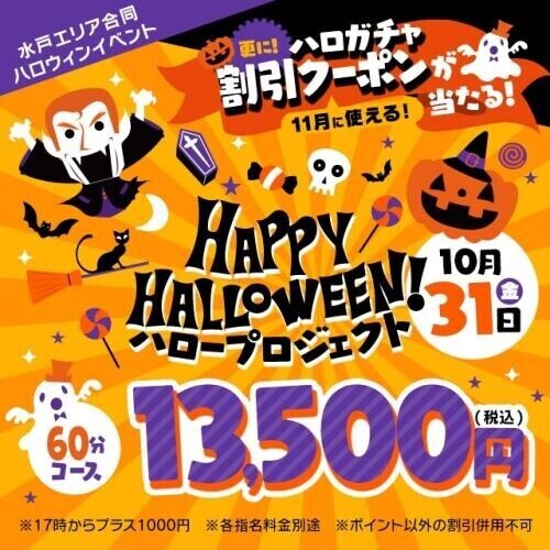 🎃💗