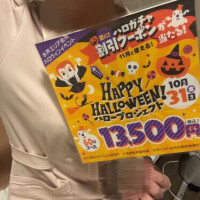 ハロウィン🎃