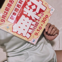 るか