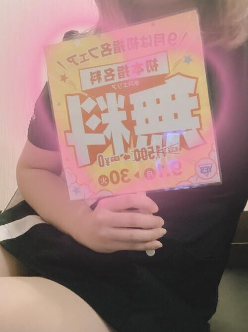 まだ使ってない方はお急ぎを❣️