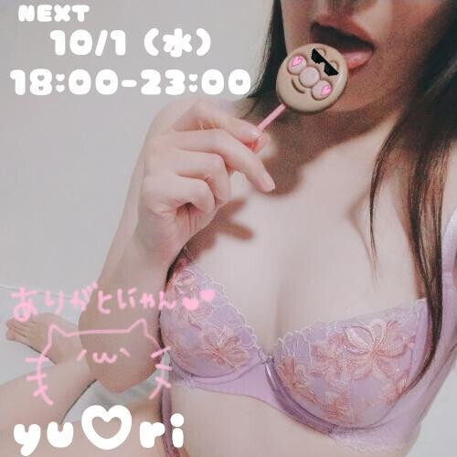 とろけちゃう♡