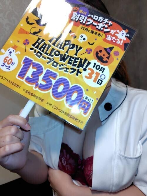 明日出勤致します♪