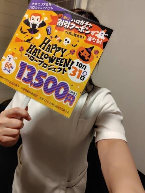 10月ハロウィンイベントです♪