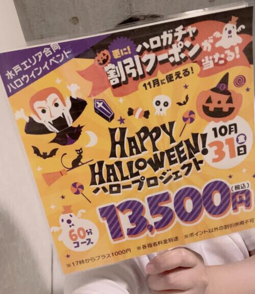 イベントの告知ですよー！