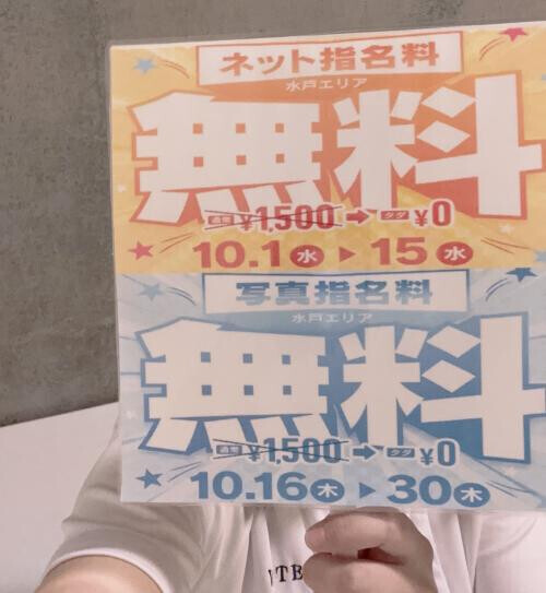 イベントの告知ですよー！