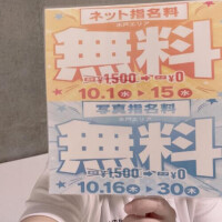 イベントの告知ですよー！