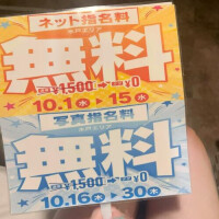 どこ見てるの