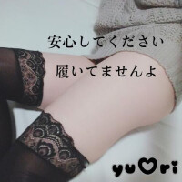 溢れる◯◯