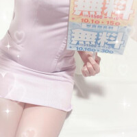 これは⁉️
