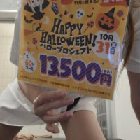 作れてない…