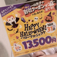 イベントの告知ですよー！