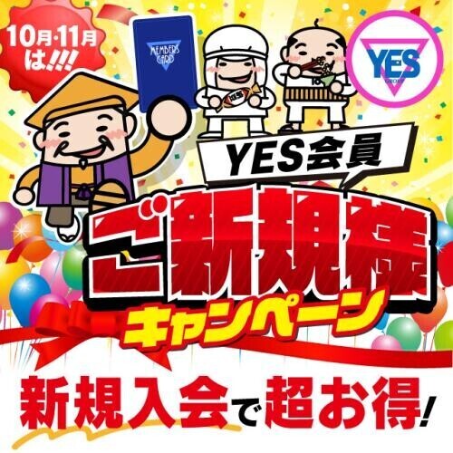 お久しぶりです！