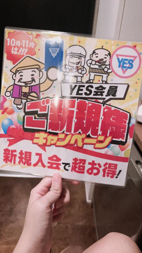 イベント🍀*゜