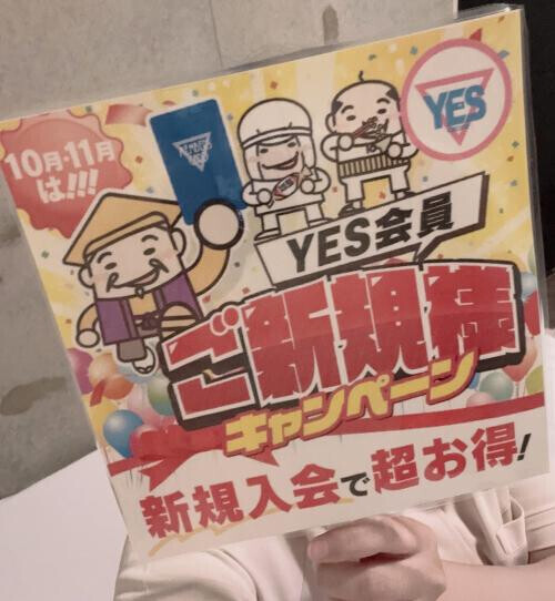 イベントの告知ですよー！