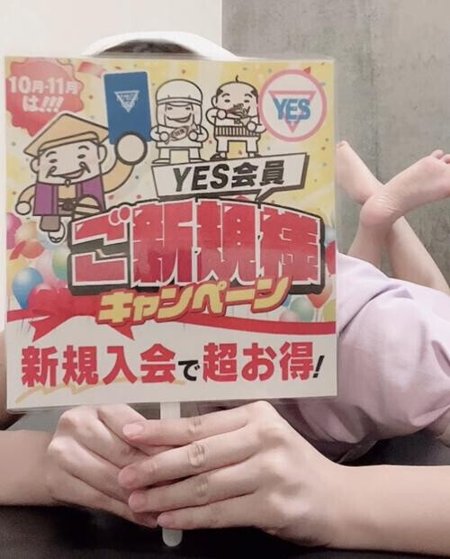 みんな入会して〜！！