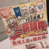 イベントの告知ですよー！