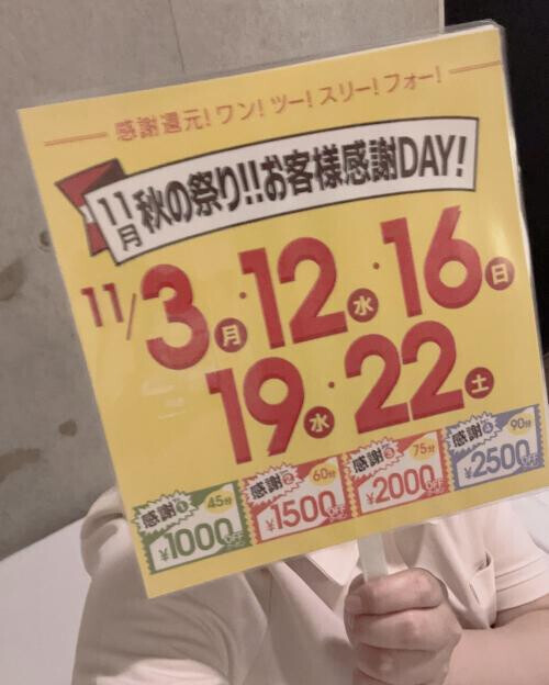 イベントの告知ですよー！