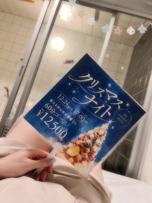 クリスマスナイト