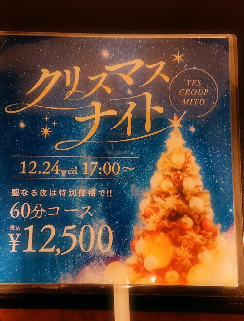 おはようございます♪